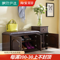 European-style shoe changing cabinet solid wood foyer entrance can sit and store simple home wearing shoe stool porch shoe changing stool shoe rack