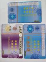 Chip card card type coin