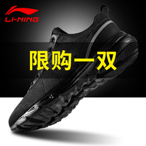 Li Ning mens shoes Sports shoes summer trail running shoes Pure black shoes Mens water repellent outdoor travel shoes running shoes