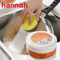 Japanese stainless steel cleaner kitchen pot pan bottom polishing to burn marks strong descaling rust removal tile anti-fouling paste