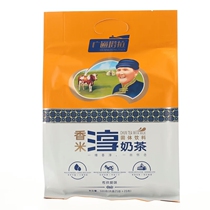 Inner Mongolia specialty Guangtong Tara Xiangmi Chun milk tea 500g interior 25*20g sweet savory authentic milk tea