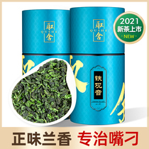 Anxi Tieguanyin 2021 new tea super strong flavor authentic tea bulk choice gift box autumn tea 500g