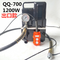 Electro-hydraulic oil pump QQ-700 ultra-high pressure hydraulic electric pump 1200W plug-in 220V portable and portable