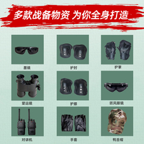 Camouflage clothing accessories gloves hats compass protective gear belt walkie-talkie elbow pads knee pads palm pads military accessories