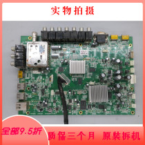 Disassemble Konka LC42T586N motherboard 35014507 with screen LC420WUN(SB)(D2)