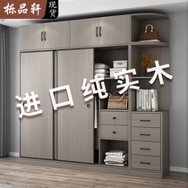 Sliding door big wardrobe home bedroom whole cabinet solid wooden small apartment modern simple light luxury storage wardrobe