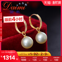 Demi Jewelery Pearl 7-8mm Positive Round Japan Akoya Seawater Pearl Earrings Woman 18K Gold Earrings Earrings