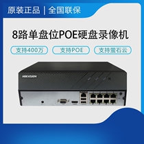 Hikvision DS-7808N-F1 8P (C) 8CH POE HD DVR