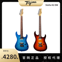 Stella H2 DW Stella professional grade genuine produced in Indonesia with Tagima electric guitar