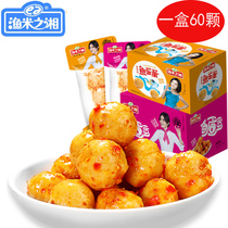 Hunan Tefic Fishermans Fishermen Eggs 20 Packs of 60 Ready-to-eat Fish Balls Snacks Shrimp Balls Snack Snack Casual Foods