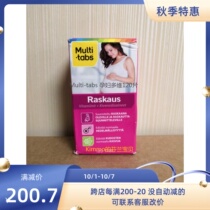 (now) Finland Multi tabs multi-vitamins containing folic acid 120 tablets for pregnant women and maternity lactation