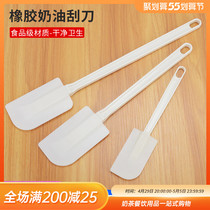 Integrated Cream Scraper Rubber Rag Cake Cream Cake Turner Knife Stir Squeegee Kitchen Roaster Tool