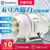Hongguan Piping Blower 150 Moxibustion Smoke Exhaust Exhaust Fan 6 Inch Silent Toilet Ventilator Powerful Exhaust Fan