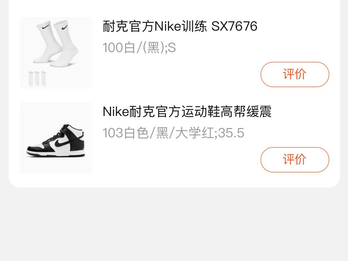 Фото отзыва