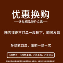 Any order can be exchanged with the order at a discounted price Can contact customer service with the order free mail Can choose a variety of models Each ID is limited to 1 type 1 time Note:single shot multiple shots do not send