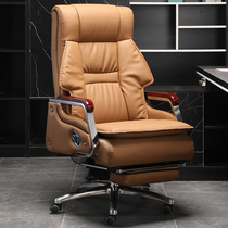 Leather boss chair Business massage chair Solid wood office chair Reclining chair Lift chair Home chair Computer chair