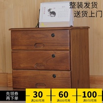 Solid wood three-layer storage cabinet Wooden three-bucket storage chest of drawers Under the table small cabinet Mobile cabinet with lock edge