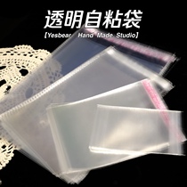 Yesbear Big Bear hand made transparent self-adhesive bag transparent packaging bag self-sealing bag DIY drop glue material