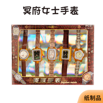 Paper Stubber Lady Watch Sacrifice Ancestoric tomb burning paper for 357th Anniversary Tabo Day