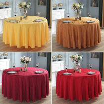 Customized hotel restaurant table tablecloth tablecloth high-end restaurant Home round tablecloth table mat tablecloth