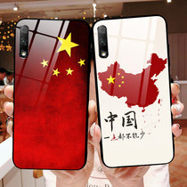 Huawei glory 9x mobile phone case national flag glory 9xpro China five-star red flag soldier glory 8x Chinese style glory 8xmax Tide brand mens glass all-inclusive border anti-fall shell personality creative new