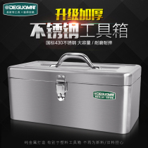 Minette stainless steel hardware toolbox Portable thickened household large multi-purpose car metal box