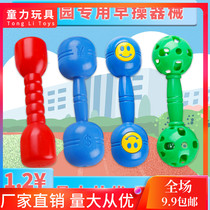Childrens dumbbells Kindergarten equipment props Hand-held small class morning exercise equipment Thickened sound kindergarten dumbbell equipment