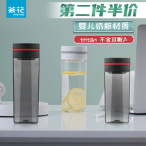 Camellia men and women portable water cup plastic hand Cup Cup with lifting rope leak-proof filter business with lid tea cup