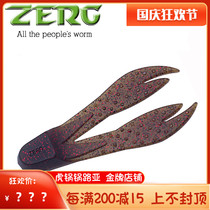 ZERG ZERG jig partner jig alien shrimp Luya Soft Bait soft bug 2 75 inch 12