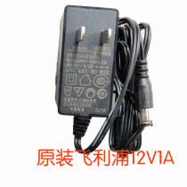 Philips Cooljet 30074 30078 790926 71566 LED Desk Lamp 12V Adapter Charger