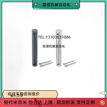 Replace the Misimi hinge CDGH4-18 CDGH4-20 CDGH4-22 CDGH4-24 CDGH4-25