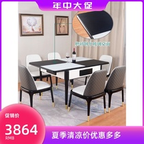 Mahjong machine Automatic household solid wood machine Hemp table dual-use simple modern light luxury silent mahjong table one