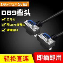 DB9 serial data line RS232 cable 270 ° 9-pin elbow male-to-public COM extension cable support custom-made