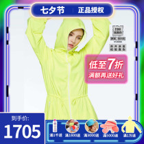 Taiwan Province Houyi hoii sunscreen clothing UV-proof hooded zipper long-sleeved breathable medium-long version windbreaker jacket