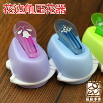 Lace Corner Embossing Machine Press Angle Instrumental Album Commemorative Album production tool Corner Instrument Press Tussler Press-Right Dual-Use