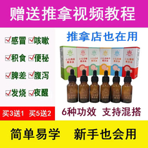 Children push special massage oil baby to touch skin oil children push essential oil baby mountain tea oil olive oil
