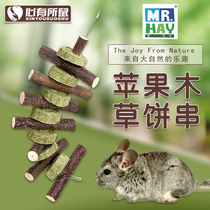 Mr. Grass Chinchilla apple branch molar bite string guinea pig Rabbit Rabbit molar Wood Dutch pig grass cake guinea pig tooth stick