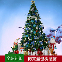 Large encrypted luxury Christmas tree package 3 meters 4 meters 5 meters 6 meters hotel shopping mall square Christmas decoration supplies