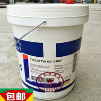 Fox FUCHS CEPLATTYN KG 10 HMF open gear oil lubricant high adhesion lipid 16KG