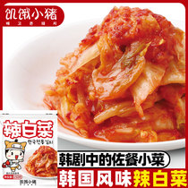 Hungry piggy sliced kimchi 150g authentic Korean spicy cabbage pickled kimchi North Korean rice kimchi