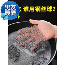 Brush pot mesh stainless steel washout pan nets handmade cirque lock subchia cast-iron pan mates steel wire u ball substitutes bowls cups