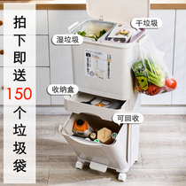  Lohom Lajiao household classification trash can double-layer kitchen with removable non-stooping