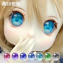 (Polka dot) dd pressure eye 2ddoll cartoon eye bjd metal eye 10-24mm koneko