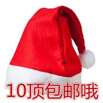 Big Red Santa Hat Christmas Company Party Decoration Gift Children Adult Ordinary Christmas Hat Gift Prize