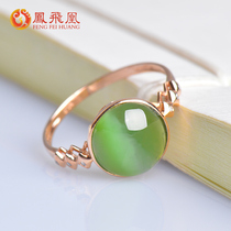 Fengfeihuang Jasper cat eye ring female 18K rose gold inlaid ring mouth 17mm adjustable natural jade ring