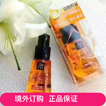 Macau:Amore Amore No-wash Hair Oil 70ml