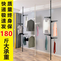 Deaf drying rack floor-to-ceiling bedroom hanger telescopic vertical hanger coat rack drying clothes rod