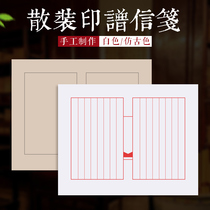 Brush calligraphy hard pen bulk printing rice paper letterhead Letterbook small letter paper rice paper 100 pieces of ancient propaganda antique color familiar propaganda Chinese style practice paper eight lines vertical grid pool heart gray frame blank letter paper