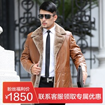 Broken code clearance Haining fur one-piece mens head layer cowhide medium-long leather jacket men pick up leakage leather clothes men thickened models