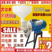 Upgraded Stainless Steel Copper Wire 140 Commercial Soymilk Machine Rice Pulp Machine Household Mill Rice Coals Grinding Machine